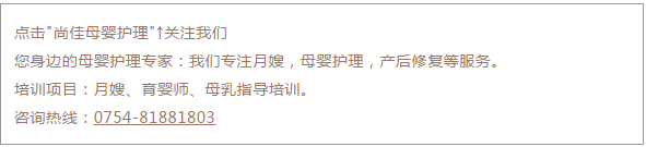 尚佳專業(yè)月嫂 | 視頻丨笑cry， 孩子們聲嘶力竭的“我不想上學(xué)！”